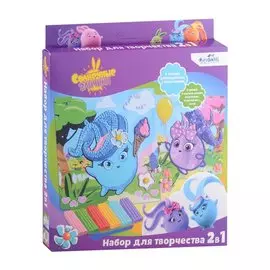 Солнечные зайчики. Набор для творчества 2в1. Пластилин