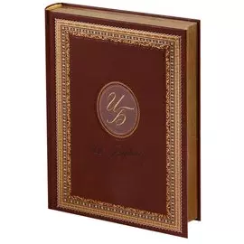 Солнечный удар