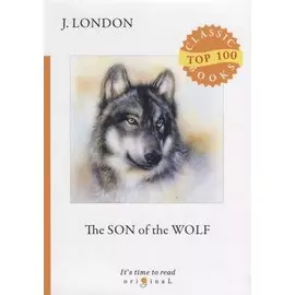 Son of the Wolf
