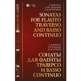 Сонаты для флейты траверсо и basso continuo: ноты