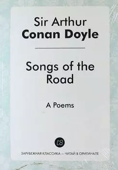 Songs of the Road. A Poems