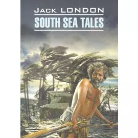 Рассказы Южных морей : Книга для чтения на английском языке