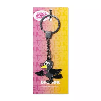 Союзмультфильм Брелок Галчонок (металл)