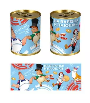 Союзмультфильм Копилка Бочка Карлсон (металл) (8х10)