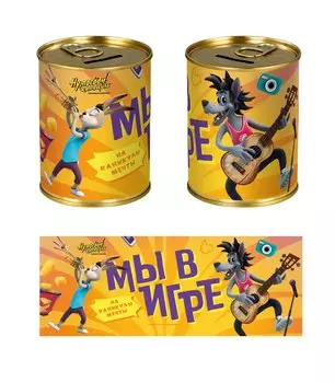 Союзмультфильм Копилка Бочка Ну Погоди! (металл) (8х10)