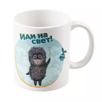 Союзмультфильм Кружка Ежик в тумане (керамика) (330 мл)