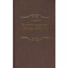 Советы авторам и редакторам