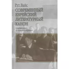 Знаки времен