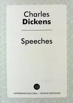 Speeches