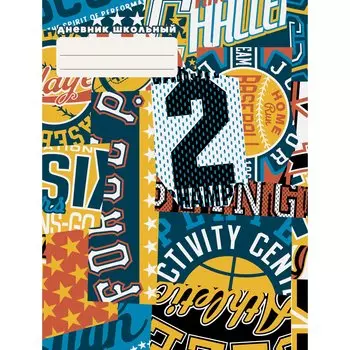 Дневник для средних и старших классов Unnika, "Спортивные рекорды. Дизайн 5"