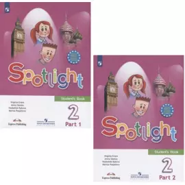Spotlight. Student s Book. Английский язык. 2 класс. Учебник. В двух частях (комплект из 2 книг)