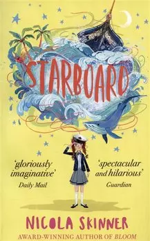 Starboard