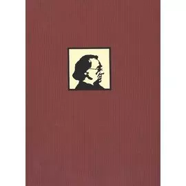 Старый башенный петух / Der aite Turmbabn