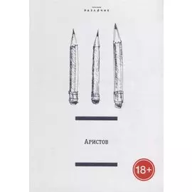 Статьи и материалы