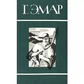 Степные разбойники. Закон Линча