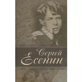 Стихотворения