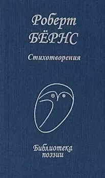 Стихотворения