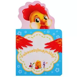 Стихотворения (на армянском языке)