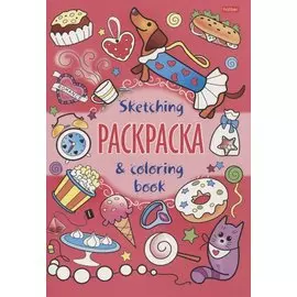 Стильные фишки