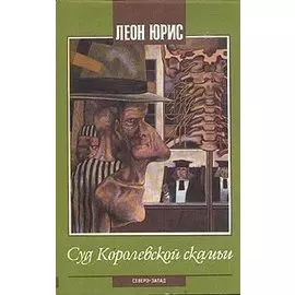 Суд королевской скамьи