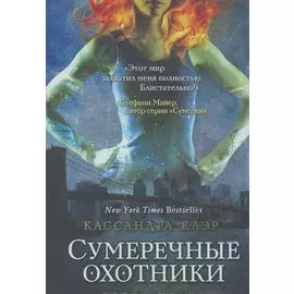 Город праха