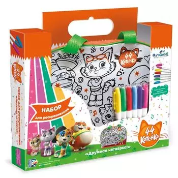 Сумка для раскрашивания 44 Котенка