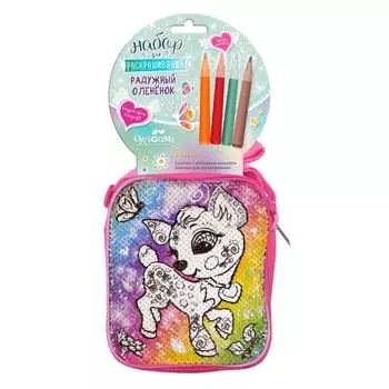 Сумочка для раскрашивания из пайеток. Радужный олененок