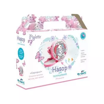 Сумочка круглая для раскрашивания. Piglette