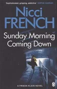 Sunday Morning Coming Down