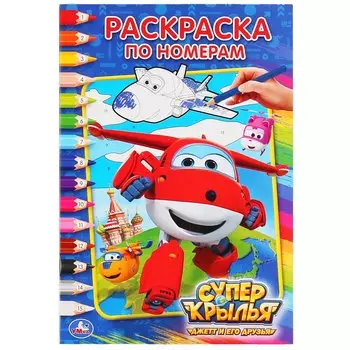 Супер Крылья