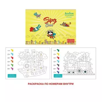 Альбом для рисования Paper Art, "Супергерои", А4, 20 листов