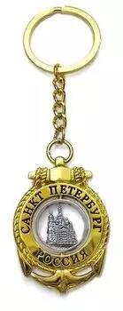 Сувенир, АКМ, Брелок-якорь-тросик "Храм "Спас-на-Крови", цвет золото