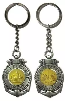 Сувенир, Акм, Брелок-якорь-тросик "Исаакиевский собор-Разводной мост", цвет античное олово