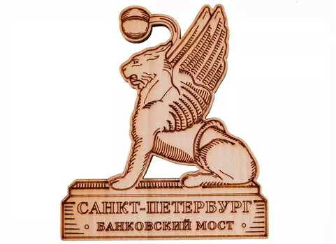 Сувенир Сувениры плюс Магнит "Скульптура "Грифон" фигурный дерев. G78307