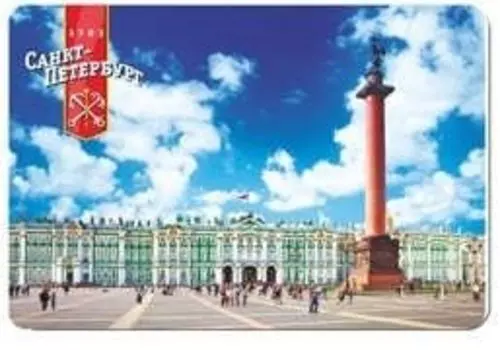 Сувенир, ЯРКО ЯРКО, Магнит, Дворцовая площадь 5,6*8,3см, пластик