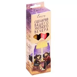 Свечи Eveinig Story Двое за столом