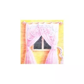 Сверчок : Стихи / Где живет река : Стихи (книга-перевертыш)