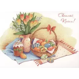 Светлой Пасхи! Комплект из 10 почтовых открыток