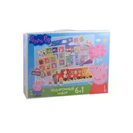 Свинка Пеппа. Подарочный набор 6 в 1. Учиться весело!