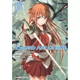 Мастера Меча Онлайн: Прогрессив. Том 4 (Sword Art Online: Progressive). Манга