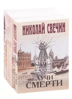 Сыщик Его Величества