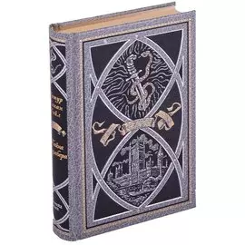 Тайна Клумбера