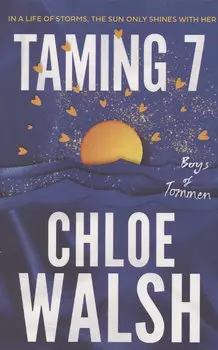 Taming 7: Epic, emotional and addictive romance from the TikTok phenomenon