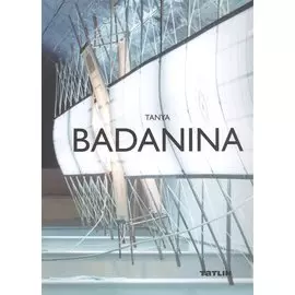 Tanya Badanina. Таня Баданина