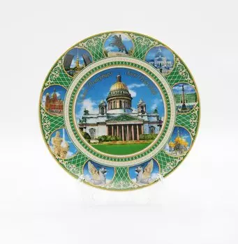 Тарелка фарфор Исаакиевский собор коллаж на зеленом 20 см [PL8-2000004]