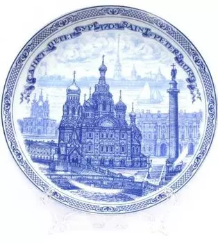 Тарелка "Храм Спас-на-Крови" (d=20см)