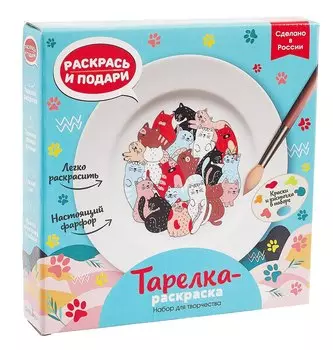 Тарелка-раскраска "Котики"