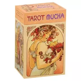 Таро Аввалон, Таро Альфонса Мухи EX214