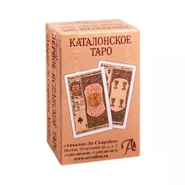 Таро Каталонское. Первое Испанское Таро