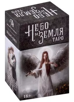 Таро Небо и Земля (78 карт+книга)